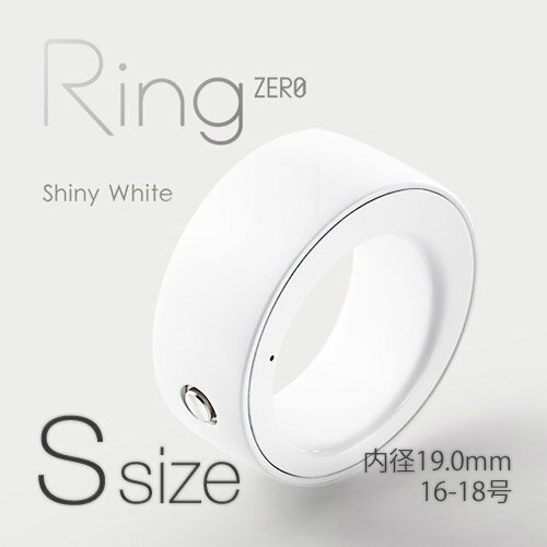 Ring ZERO（リングゼロ）【送料無料】White Sサイズ ウェアラブル端末：R00…...:elecom:10031873