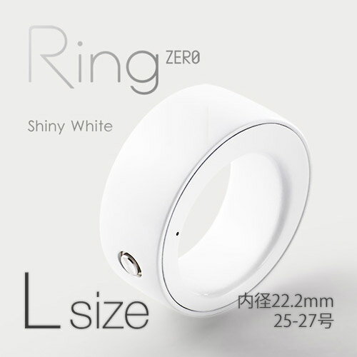 Ring ZERO（リングゼロ）【送料無料】White Lサイズ ウェアラブル端末：R00…...:elecom:10031875