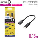 GR USB2.0P[u Type-C-micro-B  0.15m U2C-MBFCM01NBK