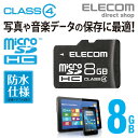 エレコム MicroSDHCカード/Class4/