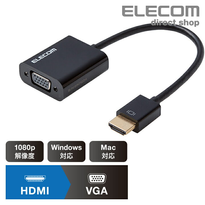 GR HDMI p VGA ϊ A v^ fBXvCɉfo͂ł ϊA v^ 0.15m 1080p𑜓x Ή Win HDMI - VGA ubN AD-HDMIVGABK2