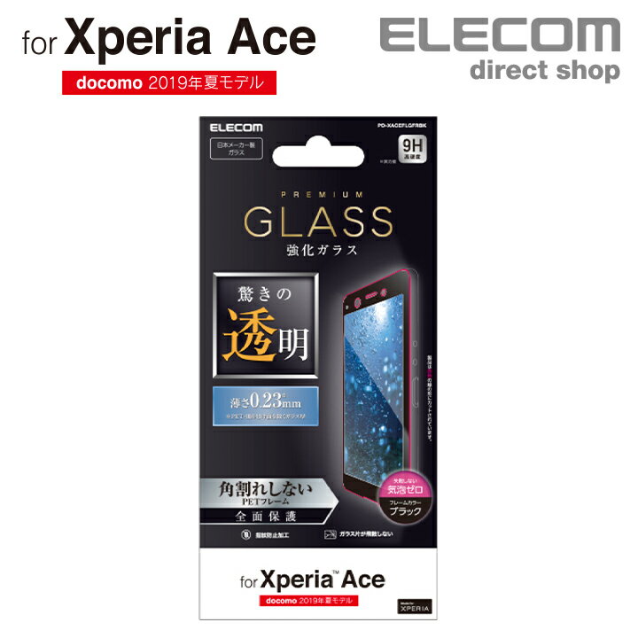 GR Xperia Ace (SO-02L) p tJo[KXtB t[t X}z GNXyA G[X tJo[ t یtB ubN PD-XACEFLGFRBK