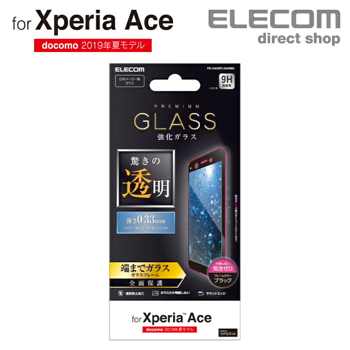 GR Xperia Ace (SO-02L) p tJo[KXtB 0.33mm X}z GNXyA G[X tJo[ KXtB t یtB ubN PD-XACEFLGGRBK