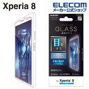 GR Xperia 8 p KXtB 0.33mm u[CgJbg GNXyA 8 KX tB PM-X8FLGGBL