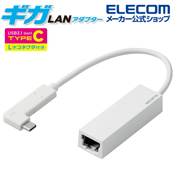 GR LRlN^t USB3.1 MKrbg LANA v^[ LLANA v^ GigaΉ USB3.1 Type-C LRlN^t zCg EDC-GUC3L-W