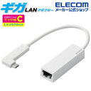 GR LRlN^t USB3.1 MKrbg LANA v^[ LLANA v^ GigaΉ USB3.1 Type-C LRlN^t zCg EDC-GUC3L-W