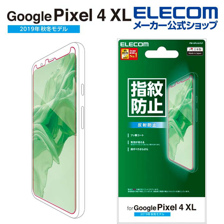 GR Google Pixel 4 XL p tB wh~ ˖h~ O[OsNZ4xl tی tB PM-GPL4LFLF