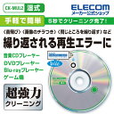 GR }`YN[i[ CD DVD Q[@Ή ^Cv CK-MUL2