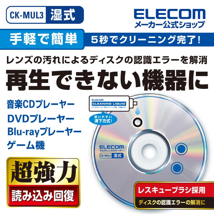 GR }`YN[i[ CD DVD Q[@Ή ^Cv CK-MUL3