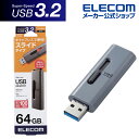 GR USB[ XCh USB3.2(Gen1) USB3.2 Gen1 10g 64GB O[ MF-SLU3064GGY