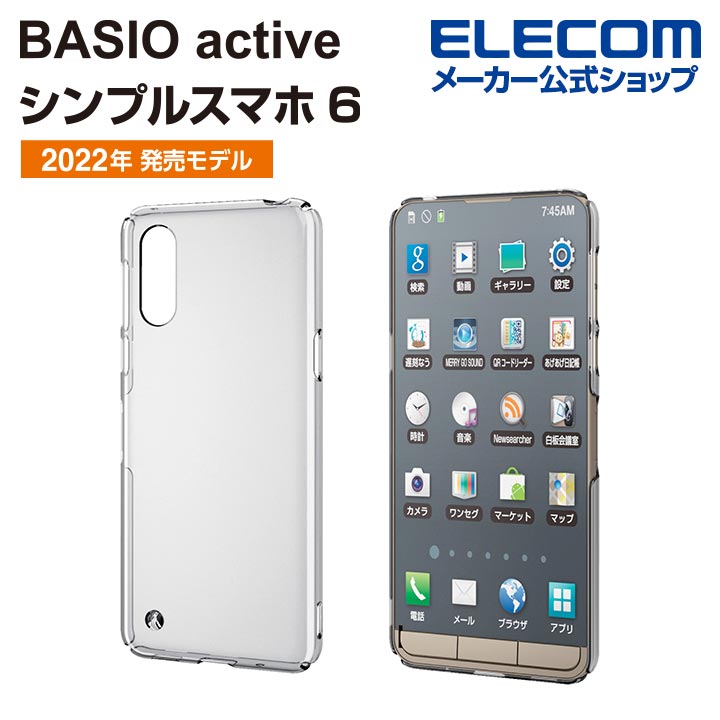 GR BASIO active(SHG09) VvX}z6 p n[hP[X ɂ Vv X}z 6 n[hP[X Jo[ ɂ NA PM-S224PVKCR