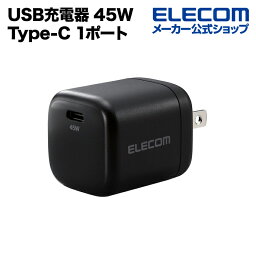 <strong>エレコム</strong> AC充電器 USB Power Delivery 45W C×1 USB 充電器 45W Type-C 1ポート スイングプラグ タイプC ブラック type-c typec タイプC ポート付 iphone 充電器 EC-AC13BK