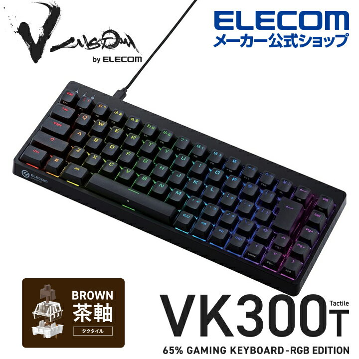 GR Vcustom Q[~OL[{[h VK300T Q[~O L[{[h V custom VJX^uCJX^ L E JjJ lINb`L[Lbv eL[X 65TCY ^N^C() RGB ubN TK-VK300TBK