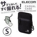 エレコム 伸縮素材でカメラにぴったりフィットするデジタルカメ...