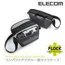 エレコム コンパクトデジタル一眼カメラケース DGB-S01...
