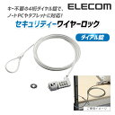 エレコム セキュリティロック ESL-37R