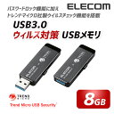 GR EBX΍USB3.0 gh}CNА ECX ΍\tg USB  USB[ tbV[ USB 8GB MF-TRU308GBK