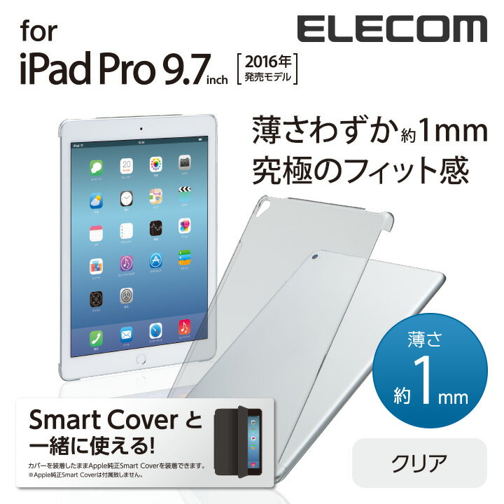 yz9.7C` iPad Pro , iPad Air2 P[X NAVFJo[ Smart CoverΉFTB-A16PV2CR[ELECOM(GR)]yō2160~ȏőz