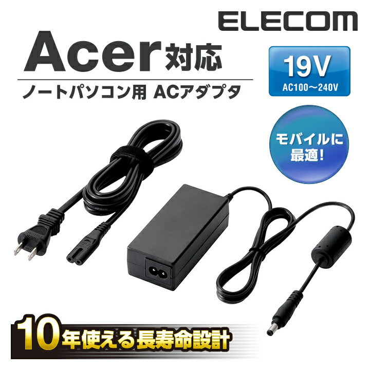 yzACA_v^ GCT[ Acer 19Vm[gp\Rp ^ACA_v^[ []FACDC-AC1965NBK[ELECOM(GR)]yō2160~ȏőz