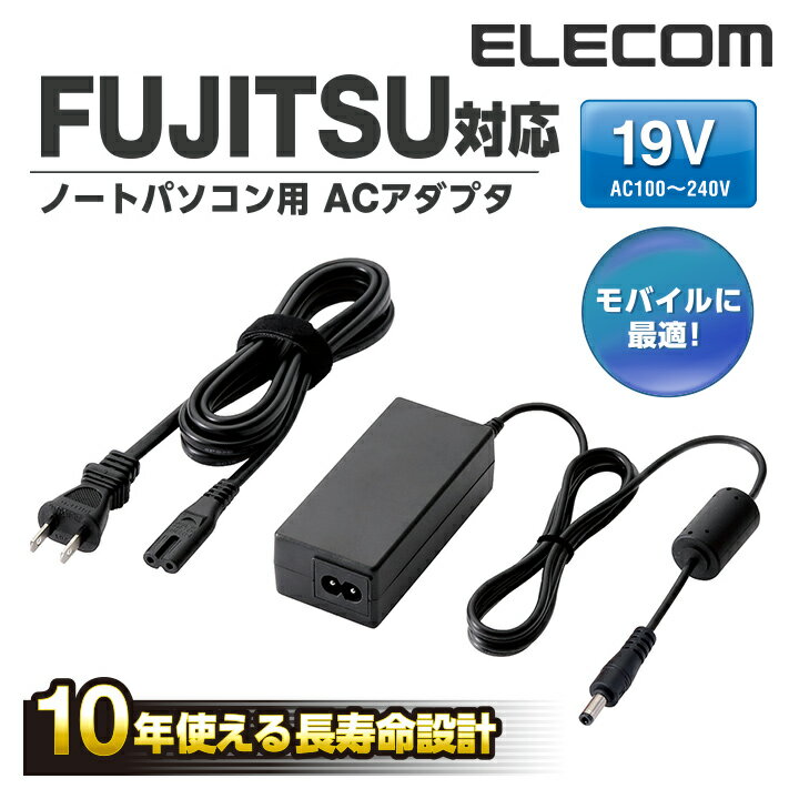 yzACA_v^ xm FUJITSU 19Vm[gp\Rp ^ACA_v^[ []FACDC-FU1975NBK[ELECOM(GR)]yō2160~ȏőz