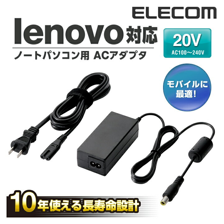yzACA_v^ lenovo IBM 20Vm[gp\Rp ^ACA_v^[ []FACDC-IB2065NBK[ELECOM(GR)]yō2160~ȏőz