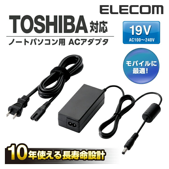 yzACA_v^  TOSHIBA 19Vm[gp\Rp ^ACA_v^[ []FACDC-TB1965NBK[ELECOM(GR)]yō2160~ȏőz