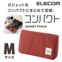 エレコム ガジェット収納ポーチ BORSA Mサイズ レッド...