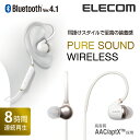 エレコム ピュアサウンドを楽しめる Bluetoothワイヤレスステレオイヤホン 連続再生8時間 Bluetooth4.1 ホワイト LBT-HPC50MPWH