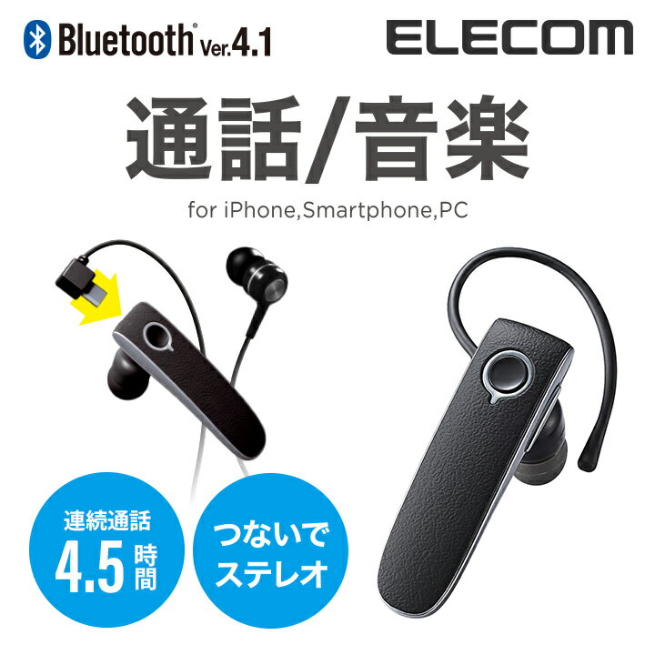 yzBluetoothCXXeIwbhZbg Cz ЎEp Aʘb4.5 ubNFLBT-HPS04MPBK[ELECOM(GR)]yō2160~ȏőz