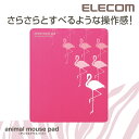 GR }EXpbh VGbg animal mousepad 킢 t~S sN MP-111C