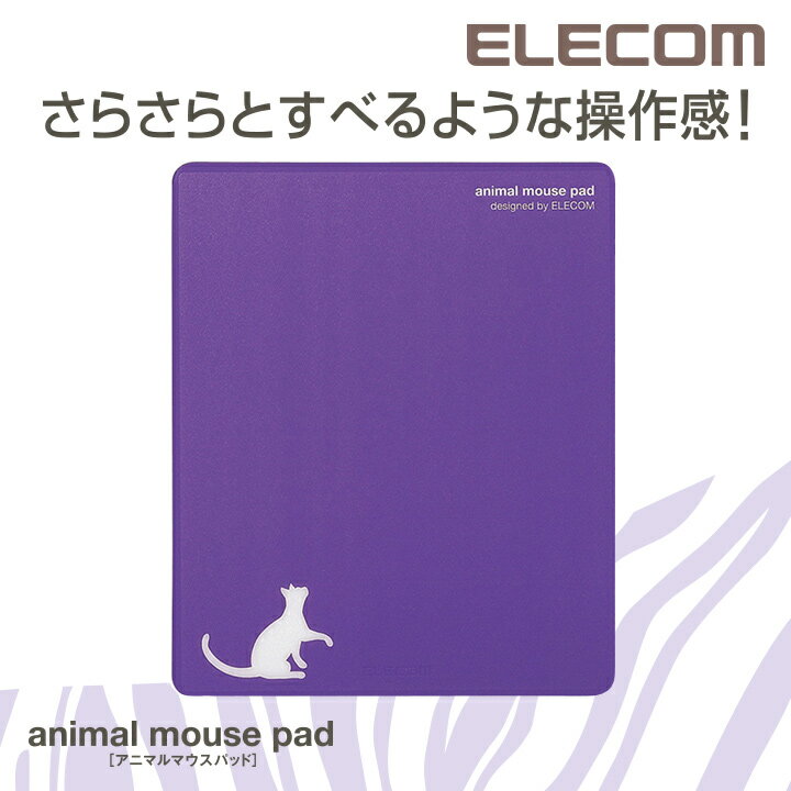 GR }EXpbh VGbg animal mousepad 킢 lR p[v MP-111E