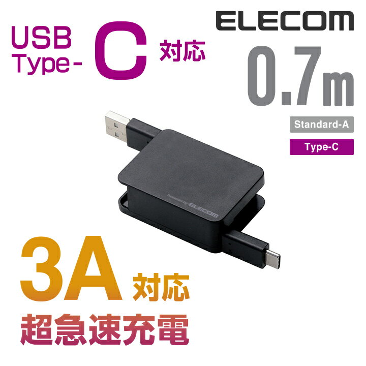 GR USB Type-CP[u USBP[u USB2.0 A-C  0.7m ubN MPA-ACRL07BK