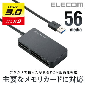 エレコム USB3.0対応メモリリーダライタ Windows11 対応 MR3-A006BK