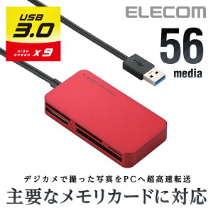 エレコム USB3.0対応メモリリーダライタ Windows11 対応 MR3-A006RD