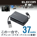 エレコム タブレット・スマートフォン・PC対応メモリリーダラ...