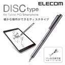 エレコム 極細ペン先 ディスクタイプタッチペン グレー TB...