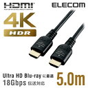 【送料無料】PREMIUM HDMIケーブル 4K