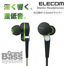 イヤホン てんだむの徒然日記