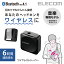 エレコム Bluetoothオーディオレシーバー かんたん接続 音楽専用 6時間再生 ブラック LBT-PAR01AVBK 858円