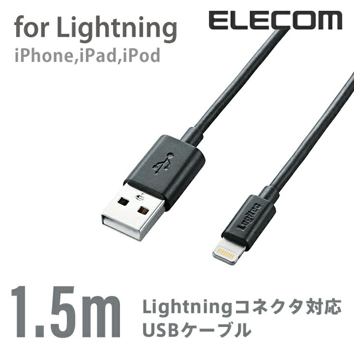 WebN LightningP[u AppleFؕi 1.5m ubN LHC-UAL15BK