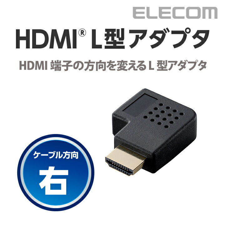 GR RlN^ HDMI ^CvA X-HDMI ^CvA X L E ubN AD-HDAAB03BK
