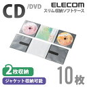  2500~OFFN[|zz }\  GR fBXNP[X DVD CD Ή DVDP[X CDP[X 2[ 10Zbg ubN CCD-DP2C10BK