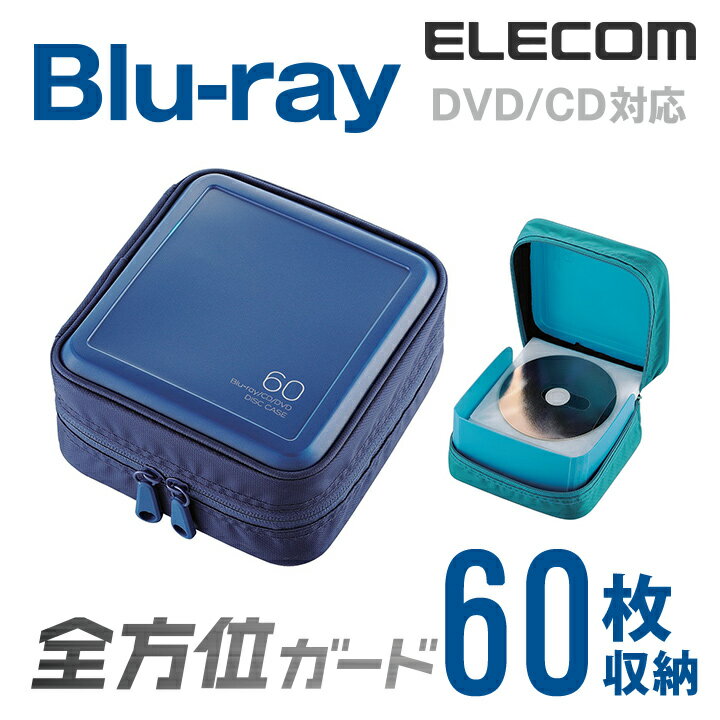 GR fBXNt@C Blu-ray CD DVDΉ Z~n[ht@Xi[P[X 60[ u[ CCD-HB60BU