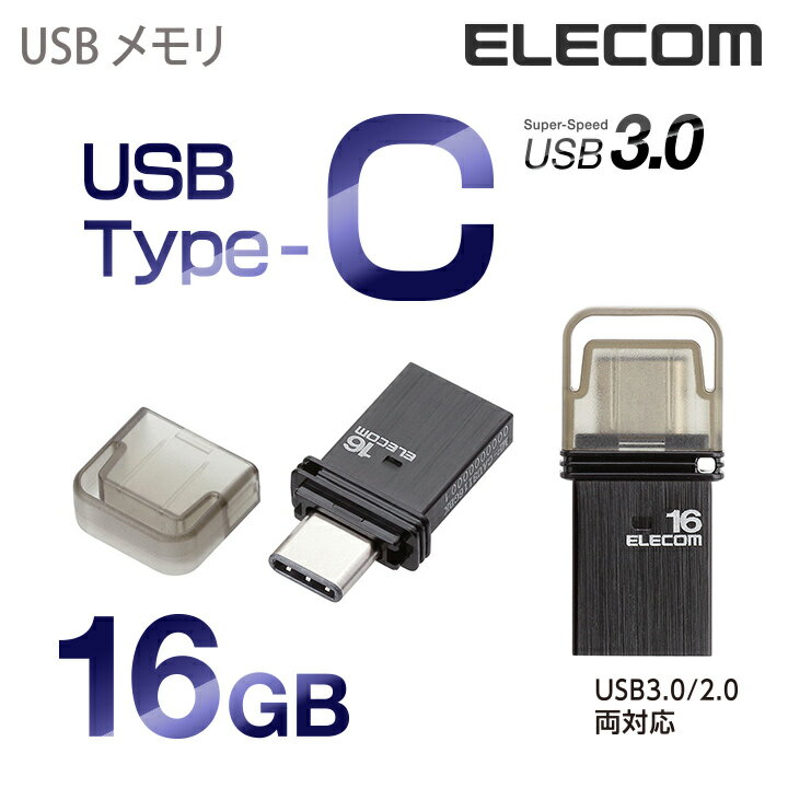 GR RpNg USB [ Type-CRlN^ڃ Lbv USB  USB[ tbV[ ubN Type-CΉ 16GB MF-CAU3116GBK