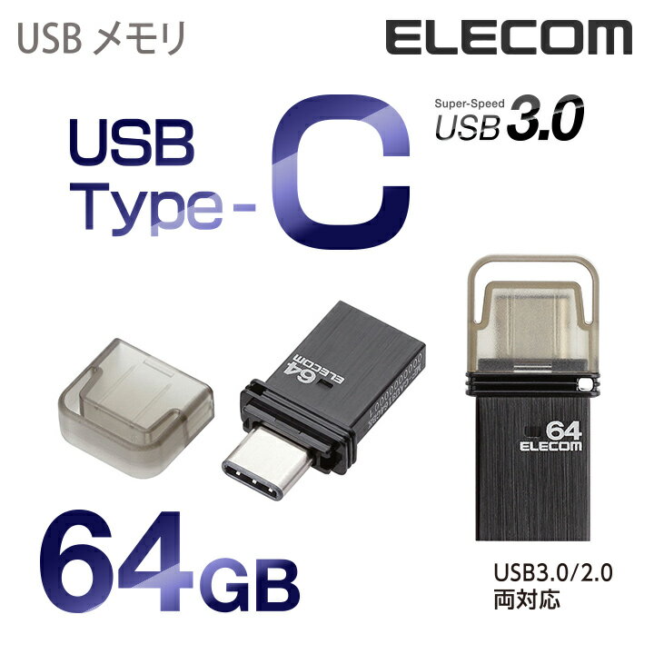 GR RpNg USB Type-CRlN^ڃ Lbv USB  USB[ tbV[ ubN Type-CΉ 64GB MF-CAU3164GBK