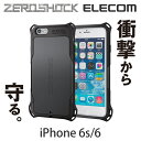 エレコム iPhone6s iPhone6 ケース 衝撃吸収...