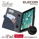iPad 第5世代 (2017年発売モデル) 9.
