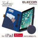 iPad 第5世代 (2017年発売モデル) 9.
