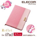 iPad 第5世代 (2017年発売モデル) 9.