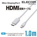 GR ϊP[u Mini DisplayPort]HDMI 1m zCg AD-MDPHDMI10WH